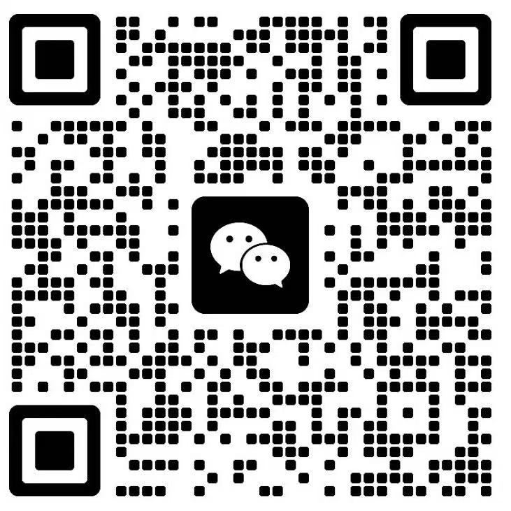 微信客服二维码